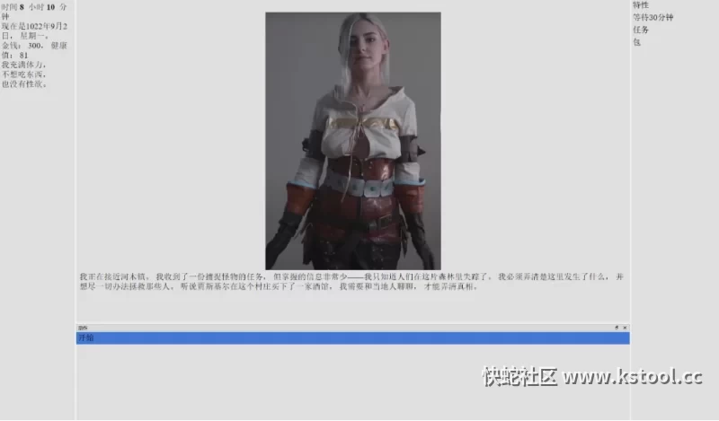 齐雷尔1.4.1/AI精翻汉化版【PC+欧美真人SLG/QSP精品沙盒】/Z...