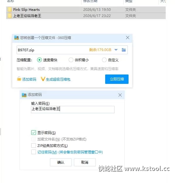 裁员之心