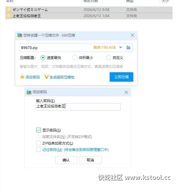 PC+安卓/发条式小游戏No.6「小魔女们」