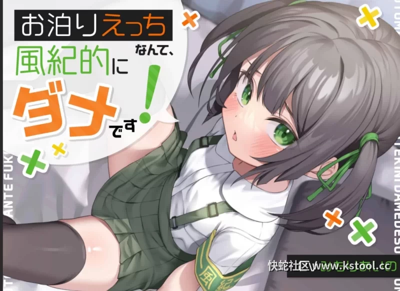 《五合一》雌小鬼飞机杯、清纯美女、肉棒献媚部