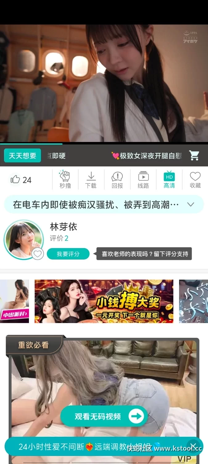 HEALTH²v4.2.5破解版/各种资源齐全/网速快不卡顿/完全免费