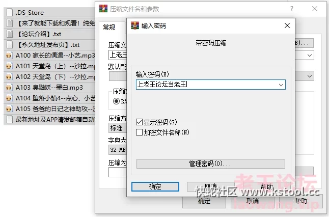 [自行打包]