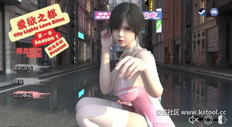 【安卓/PC】新作[精品SLG/亚洲/动态]