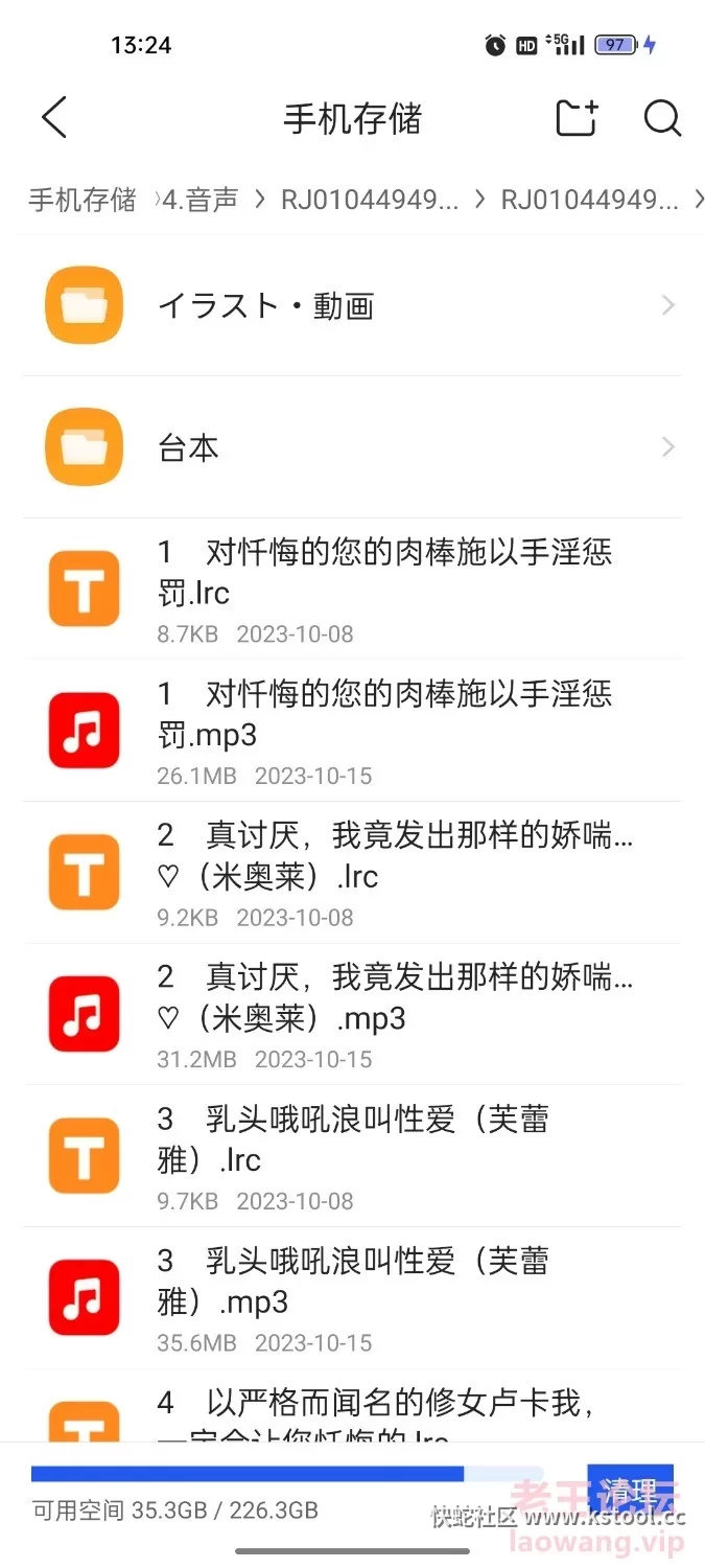 [转载搬运]