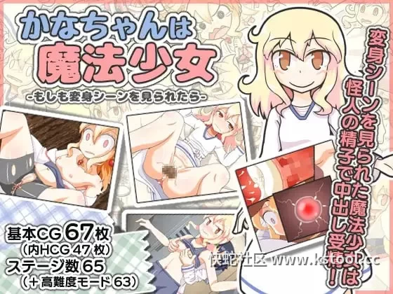 【精品RPGGPT3.5汉化PC安卓v1.9.0】加奈酱是魔法少女