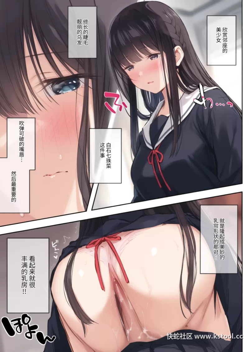 [ロッキー堂