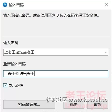 步非烟第三季319325