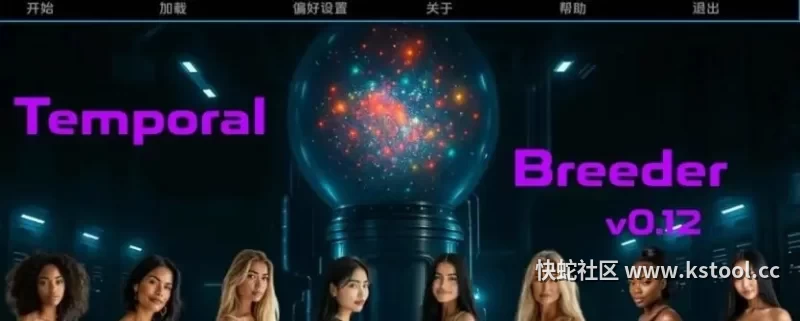 【PC/安卓/AI汉化版/真人/SLG游戏/6.2G】时间繁殖者