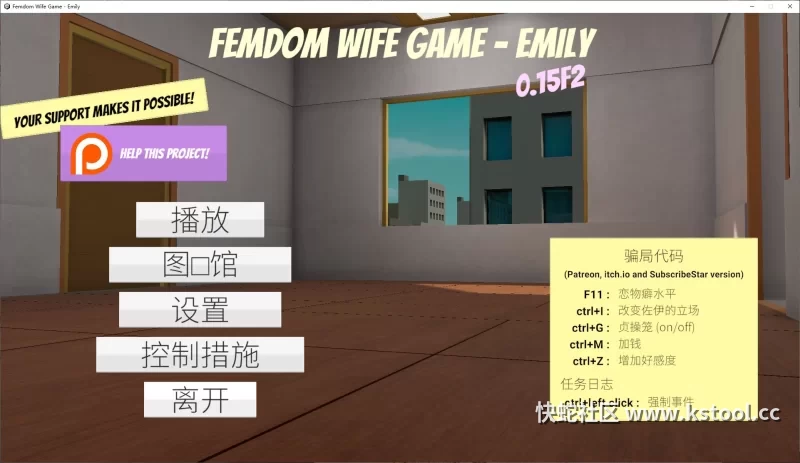 欧美3D动态Femdom