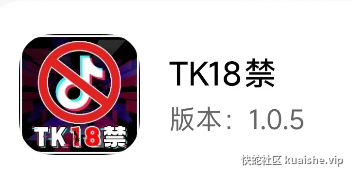 1币❤️【极品软件】8月4日最新成人抖阴tiktok破解版1.0.5：亲测可用白丝黑丝白虎
