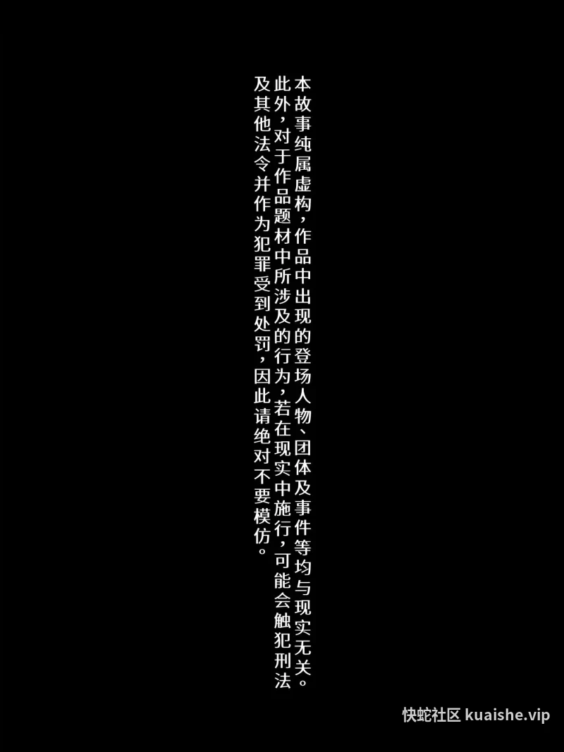Minazuki