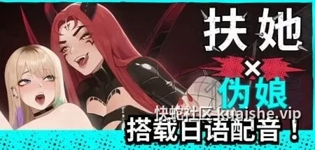 【PC安卓