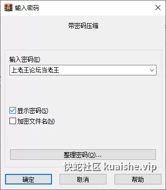 [自行打包]