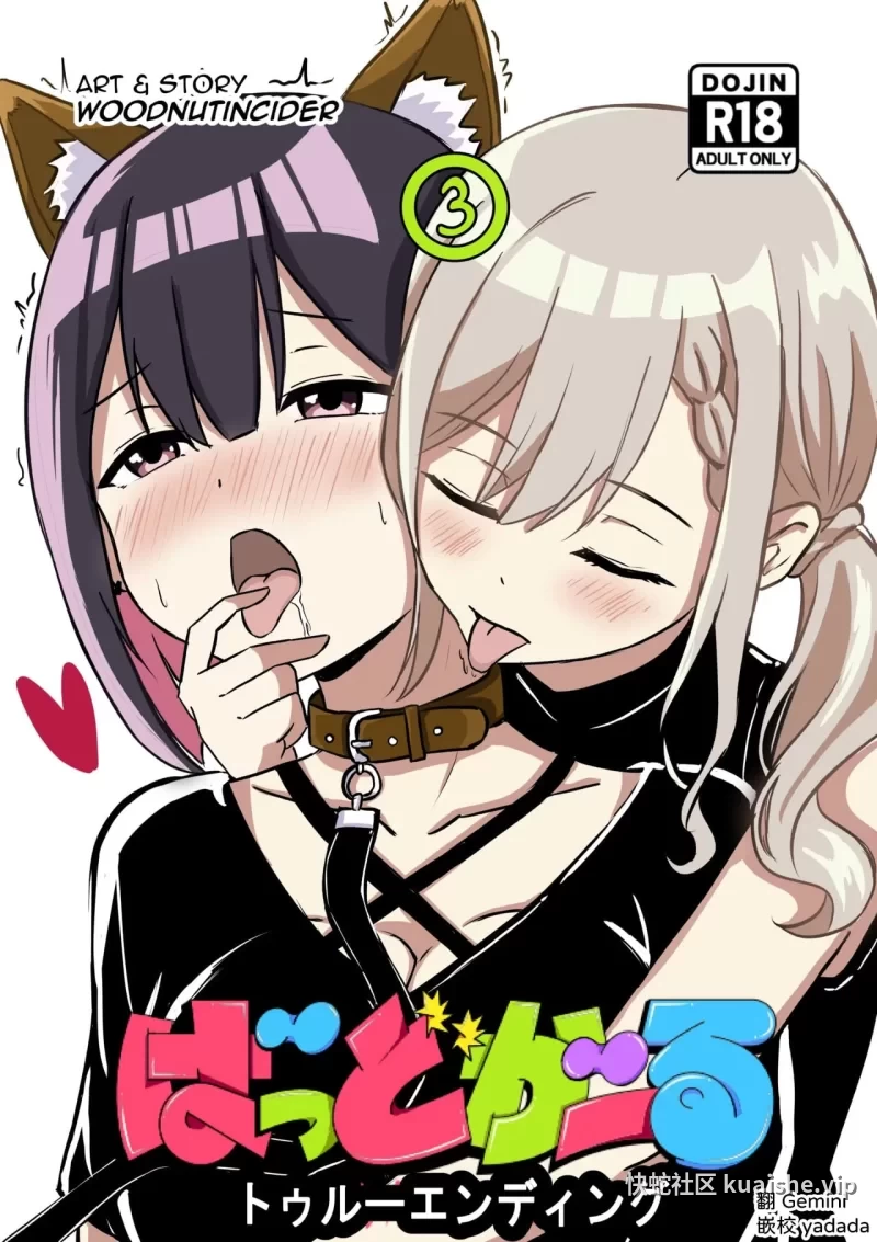 Suzu