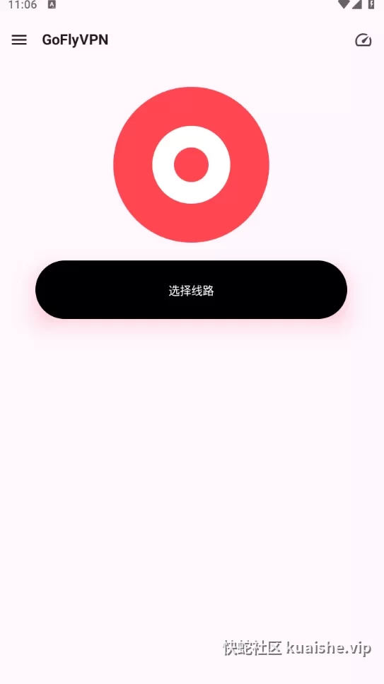 起飞VPN/加速器6.0.2最新破解版
