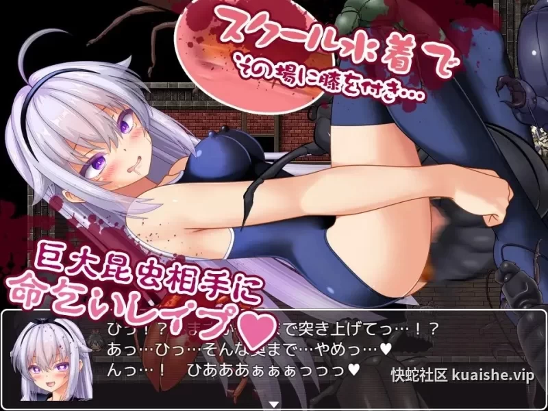 [日式ARPG/异种X/战斗H/PC]