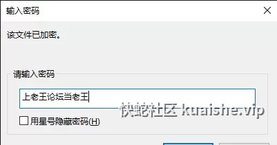 [自行打包]