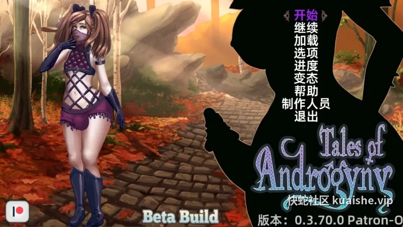 [PC-SLG]两性传说Tales